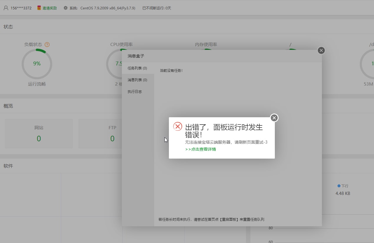 宝塔.jpg