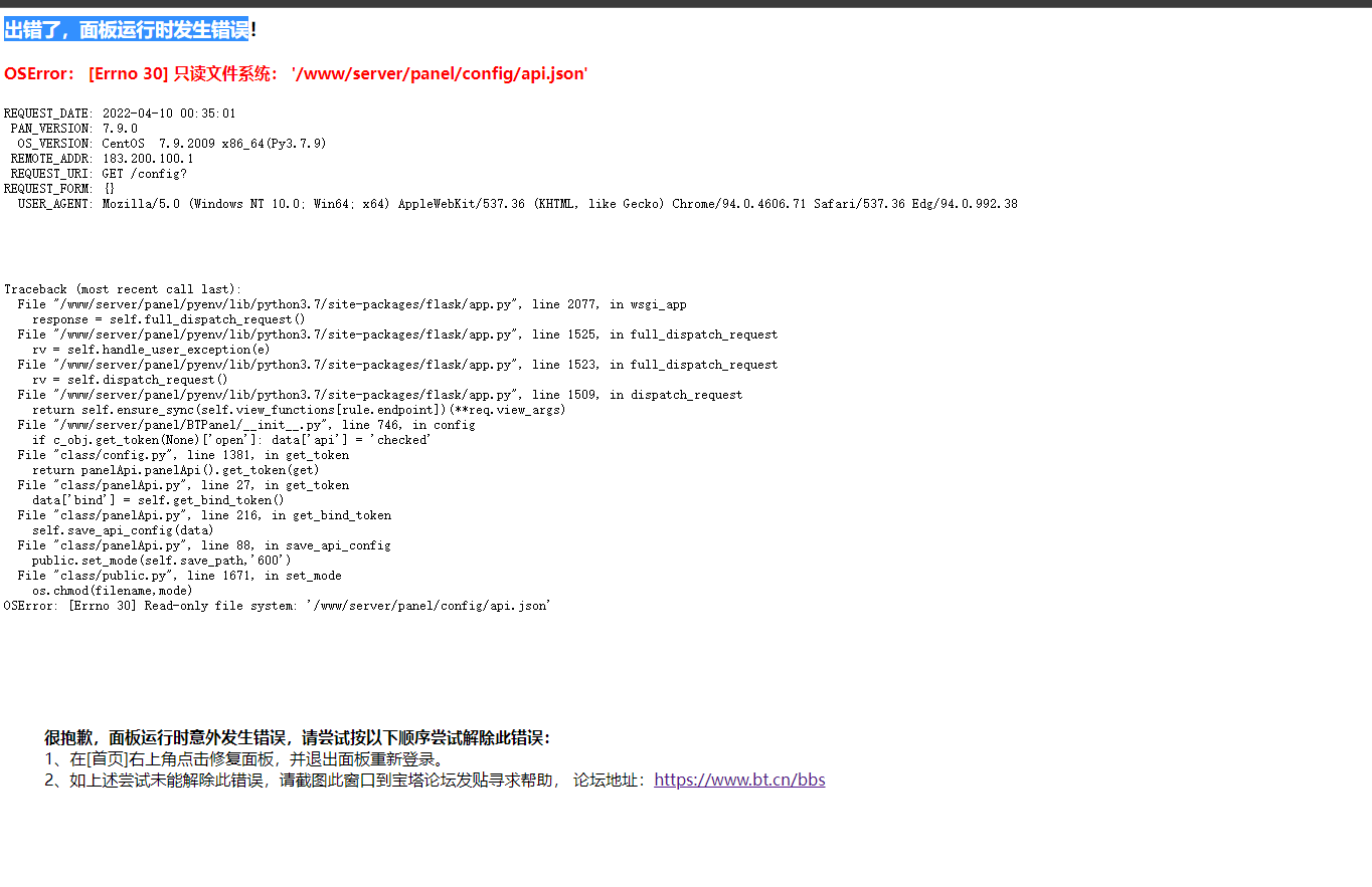 QQ截图20220410003737.png