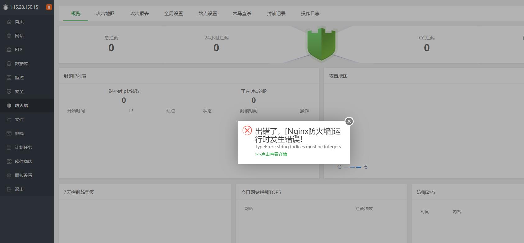 搜狗截图22年04月10日0245_1.jpg