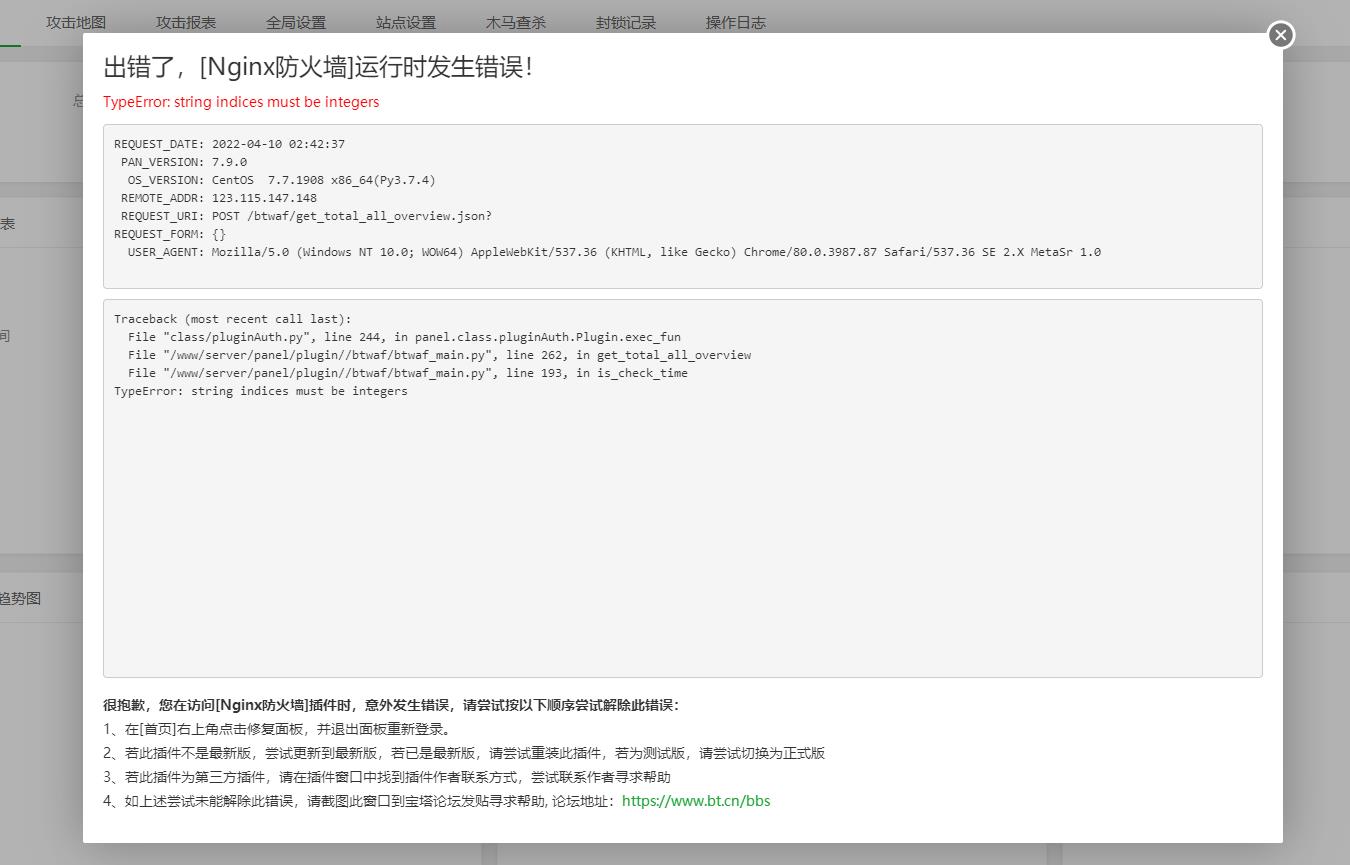 搜狗截图22年04月10日0245_2.jpg