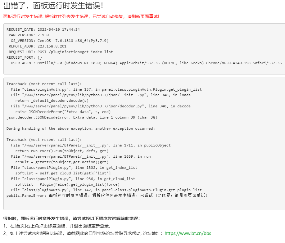 QQ图片20220410174735.png