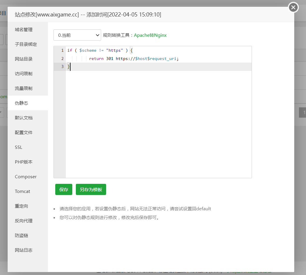 360截图20220410175019969.png