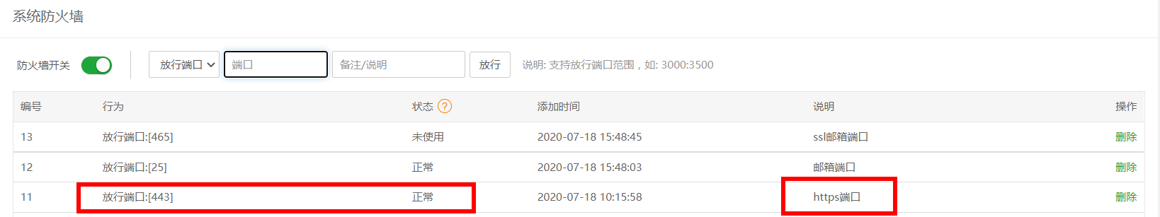 360截图20220410175126775.png