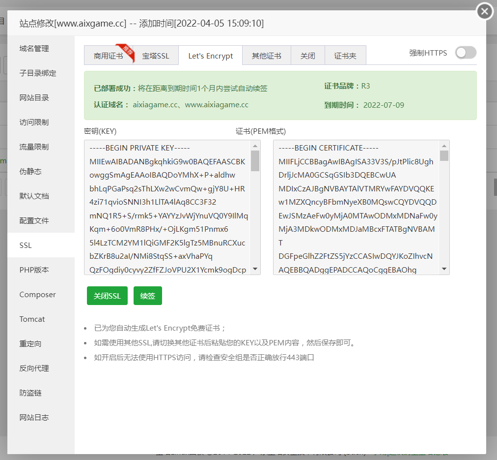 360截图20220410175812602.png