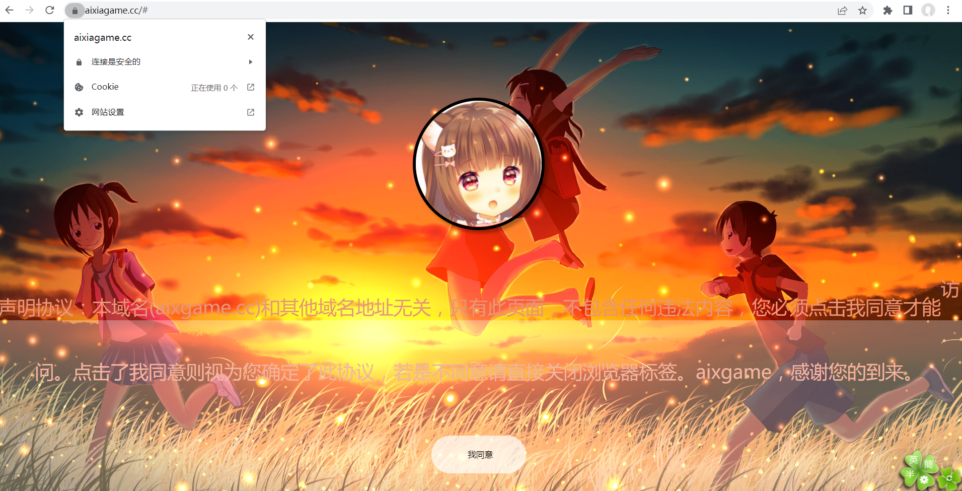 360截图20220410180029283.png