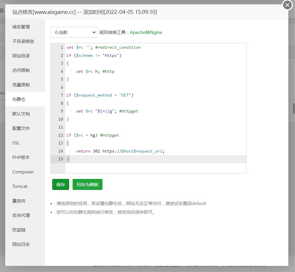 360截图20220410182634819.png