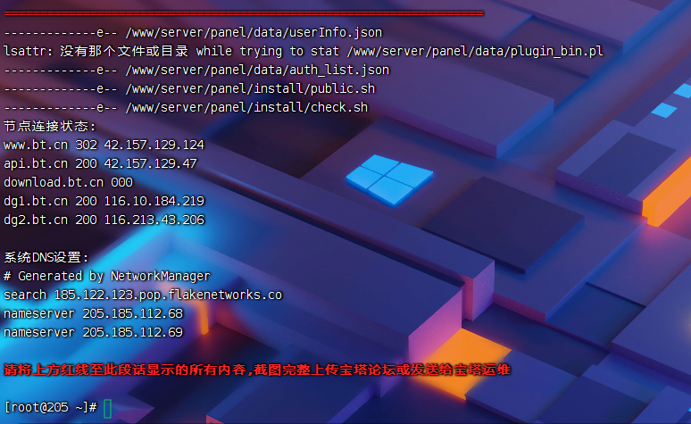 QQ截图20220411100621.png