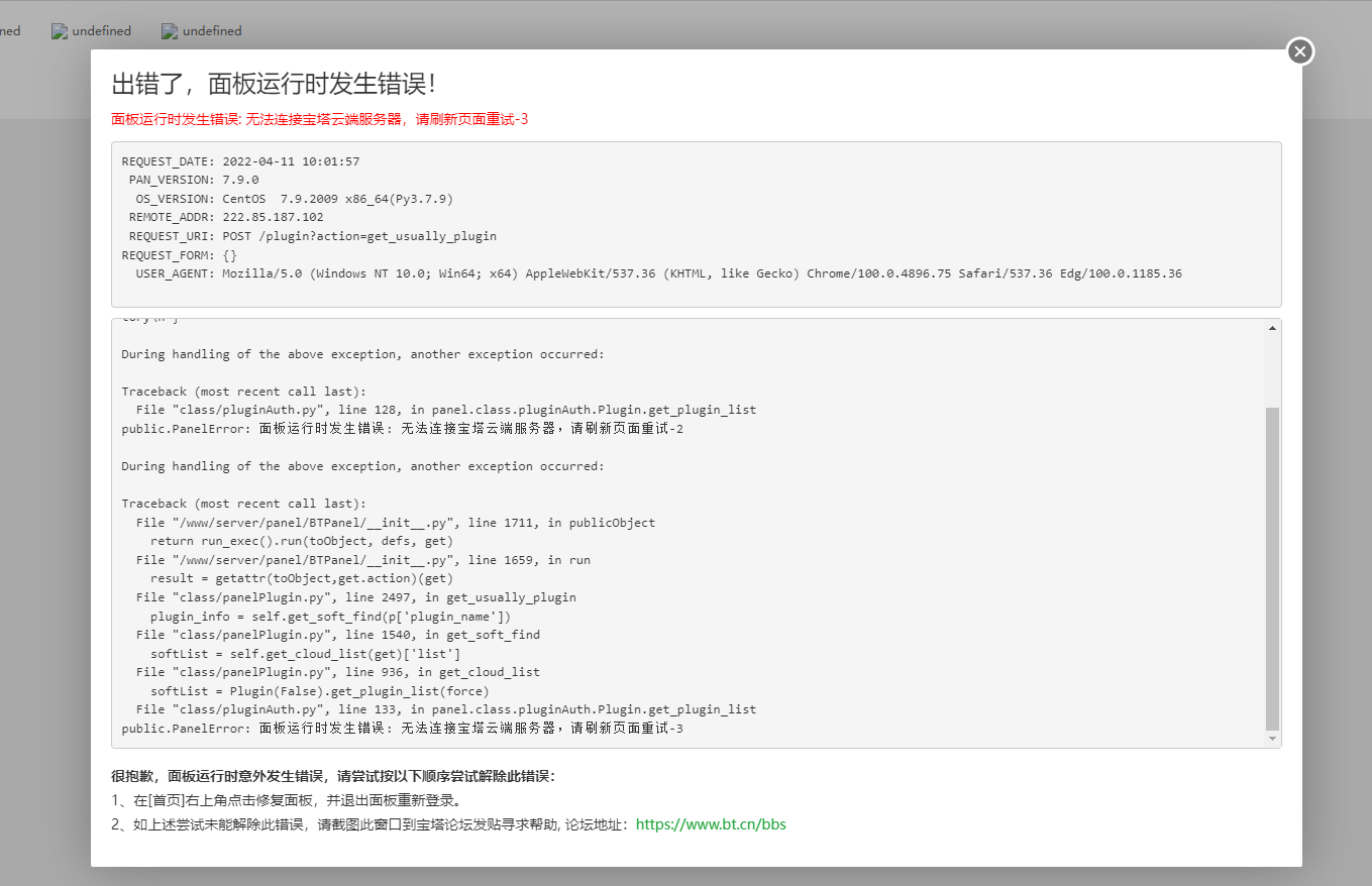 QQ截图20220411101226.png