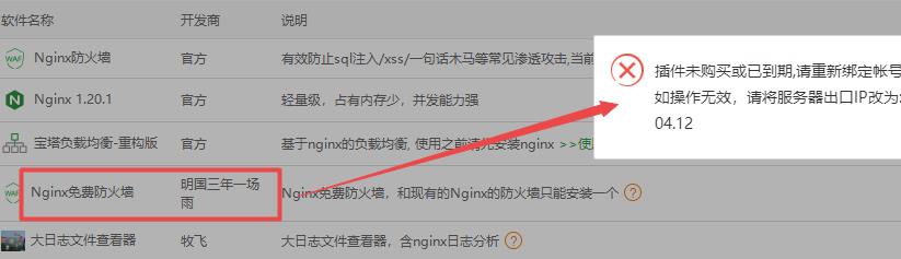 搜狗截图22年04月11日1445_1.jpg