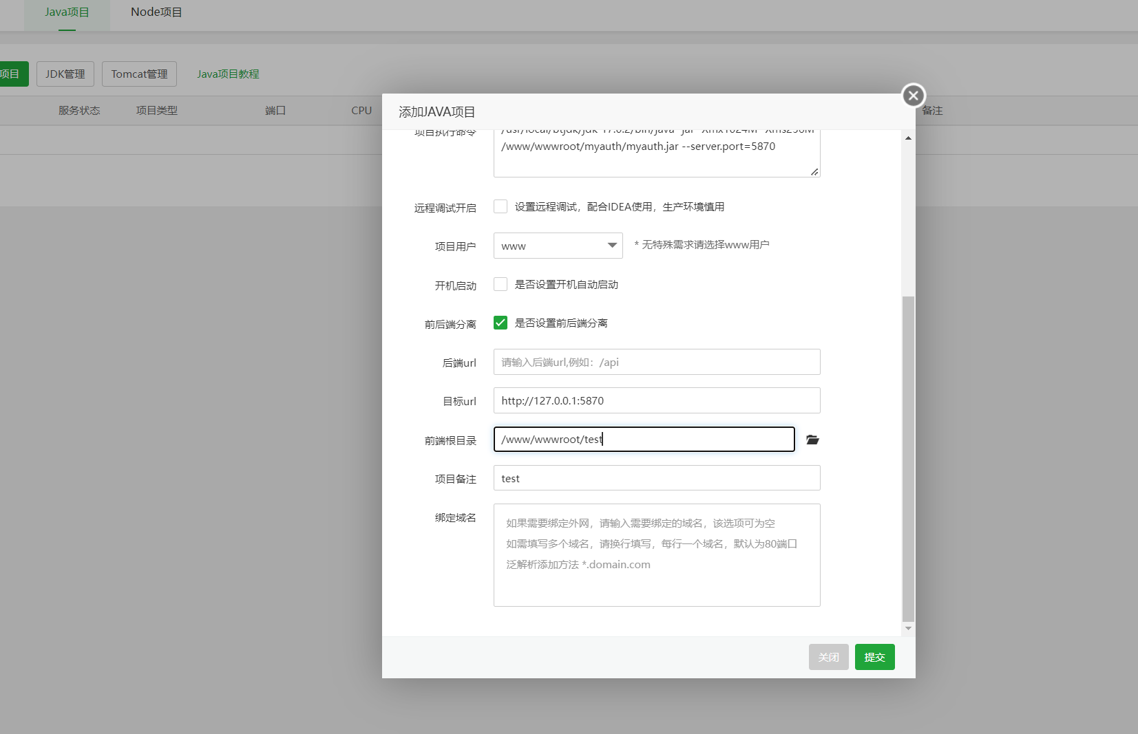 屏幕截图 2022-04-11 144616.png