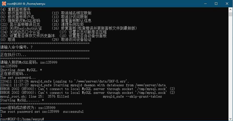 屏幕截图 2022-04-11 155250.png