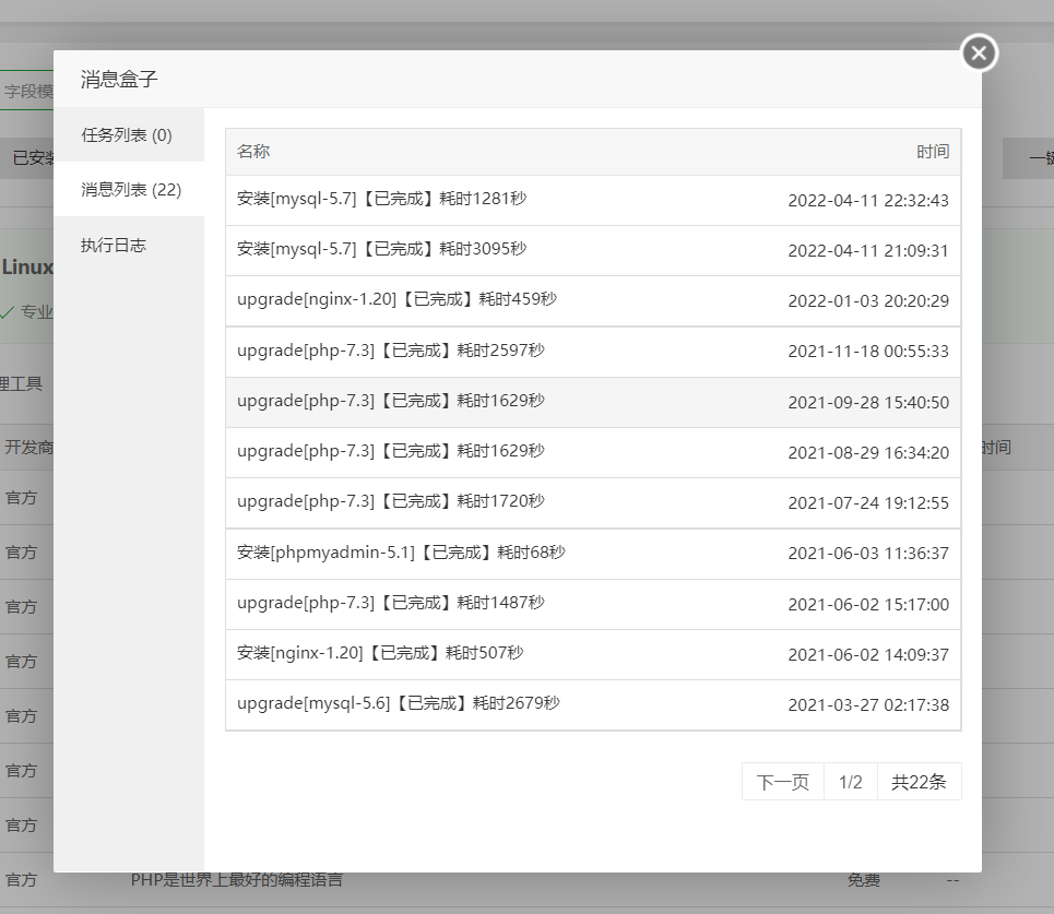 360截图20220411225449687.png