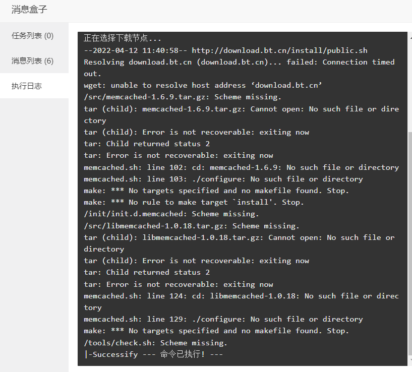 STK0M(I7A[2WQ3WUOLWP4@Q.png