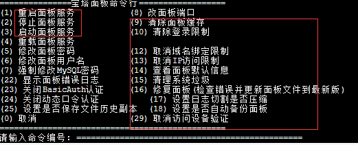 下载.png
