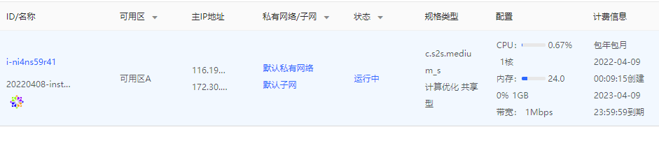 微信截图_20220412091729.png