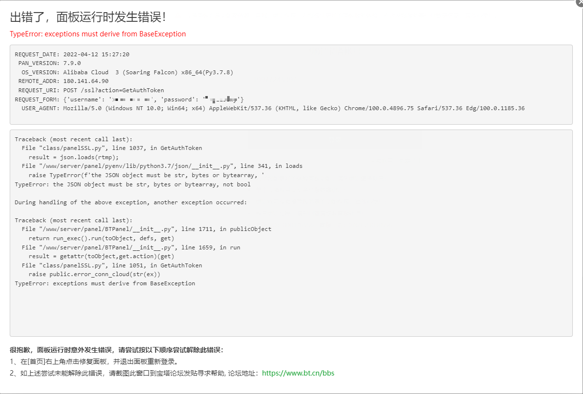 详细截图.png