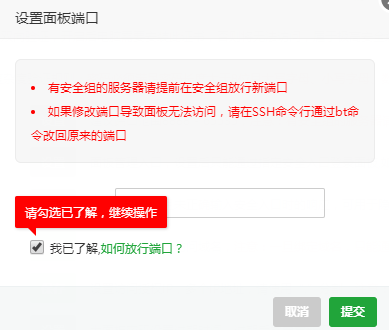 QQ截图20220412164429.png