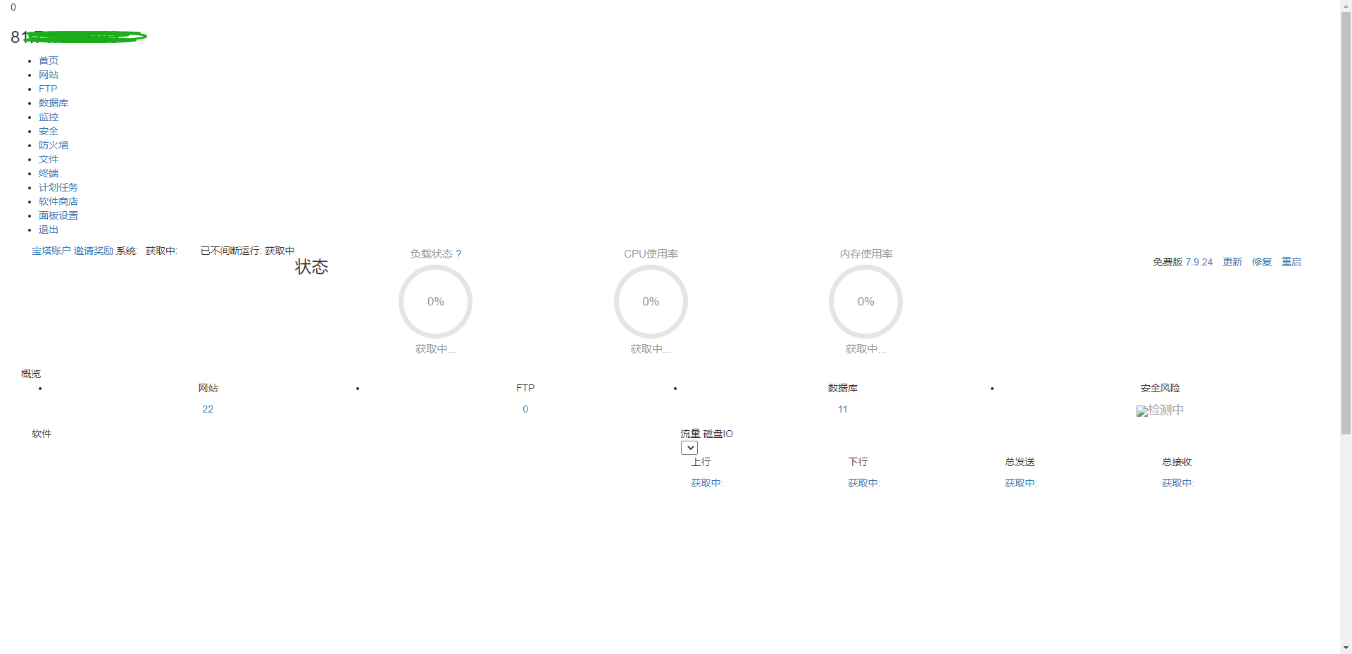 微信图片_20220412195237.png