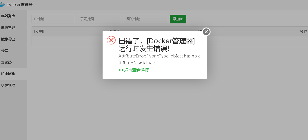 QQ图片20220412215654.png
