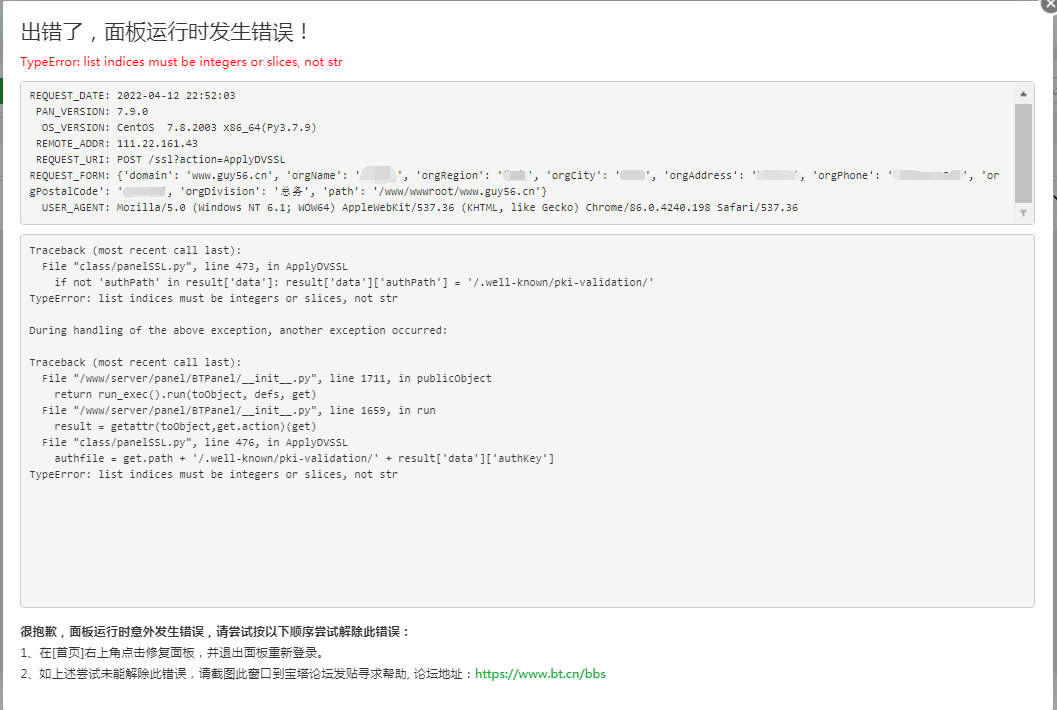 8SC~RI1I3[_E3O7W$0`3D`V.png