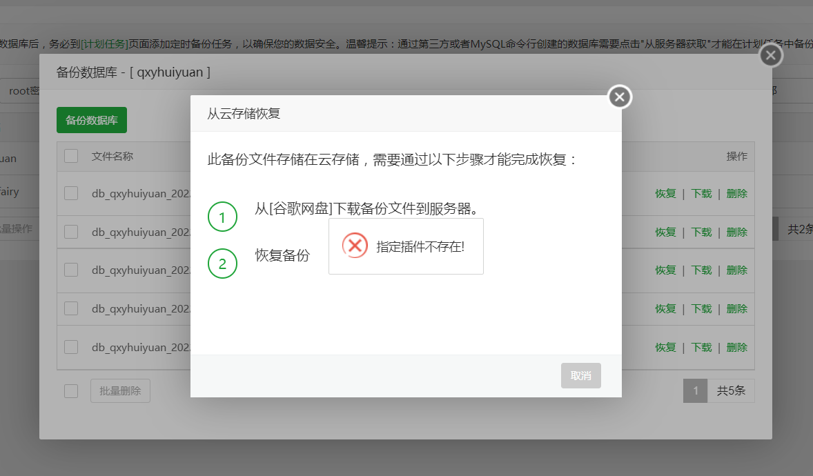 360截图20220413024755073.png
