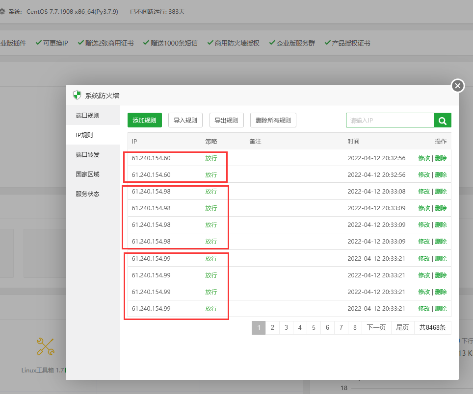 QQ截图20220413081246.png