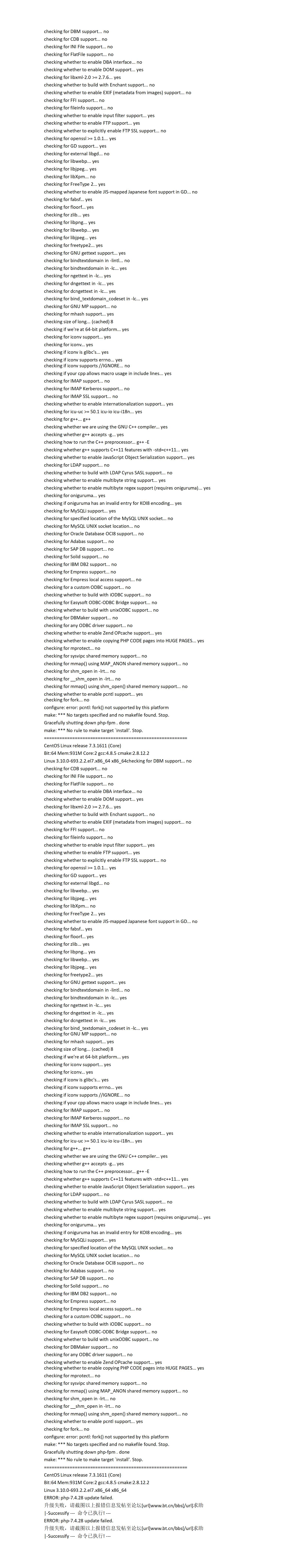 checking for DBM support_01.jpg
