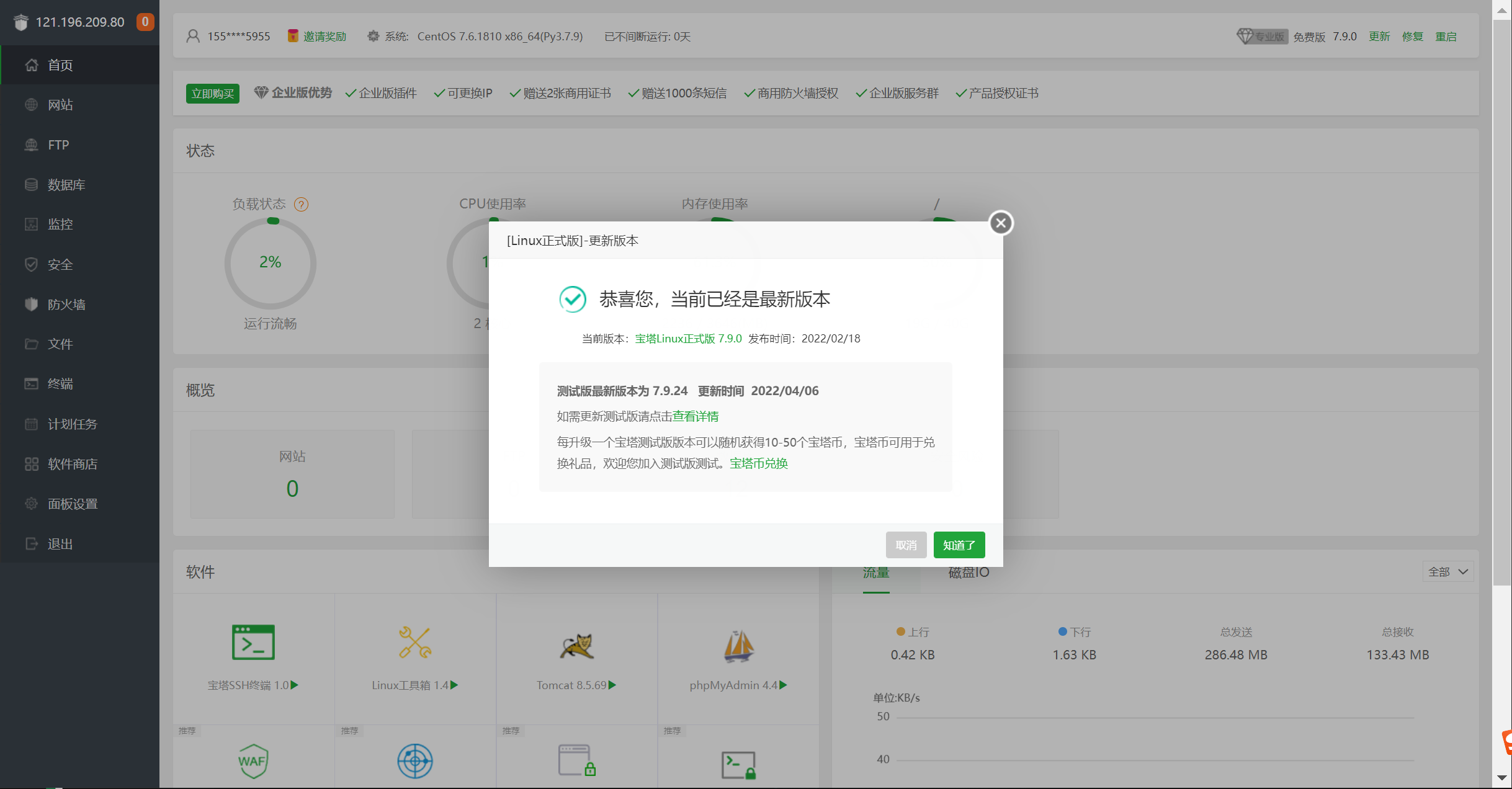 d035e56a072c2c055533053851955a3.png