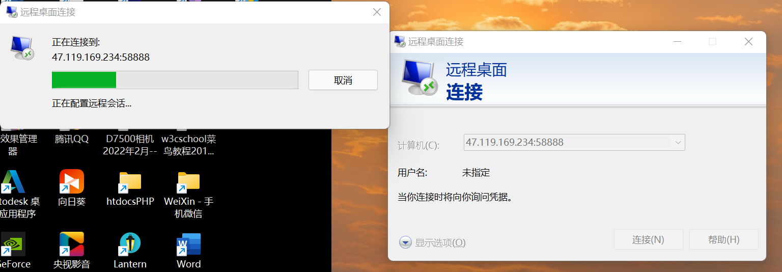 屏幕截图 2022-04-13 104201.png
