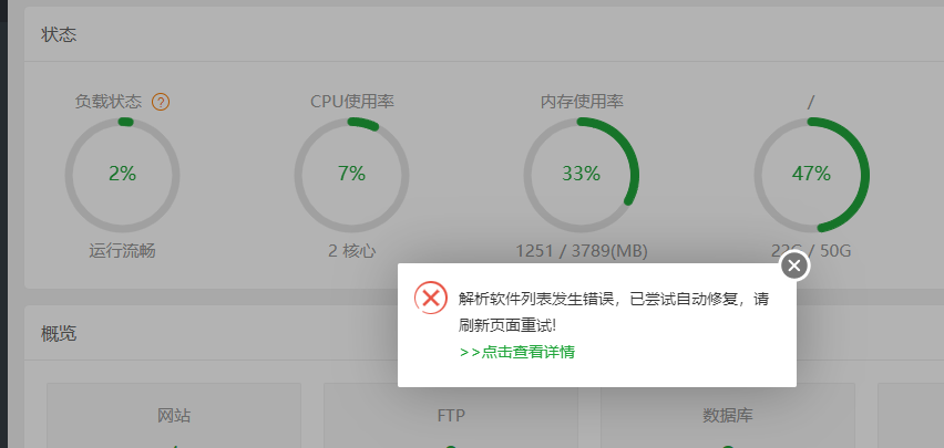 下载.png