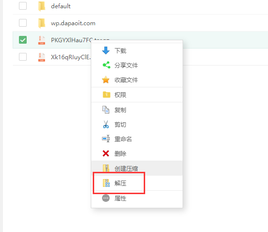 右键解压.png