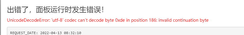 QQ截图20220413203300.png