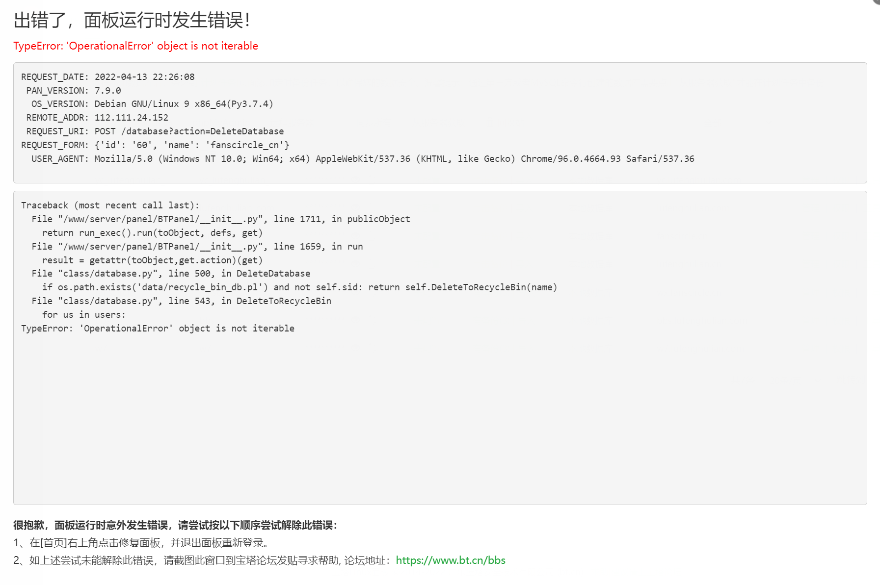 3$Q139OPC]9DSO_QLUUBJRS.png