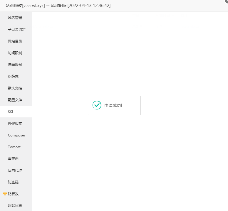 1649861539(1).png