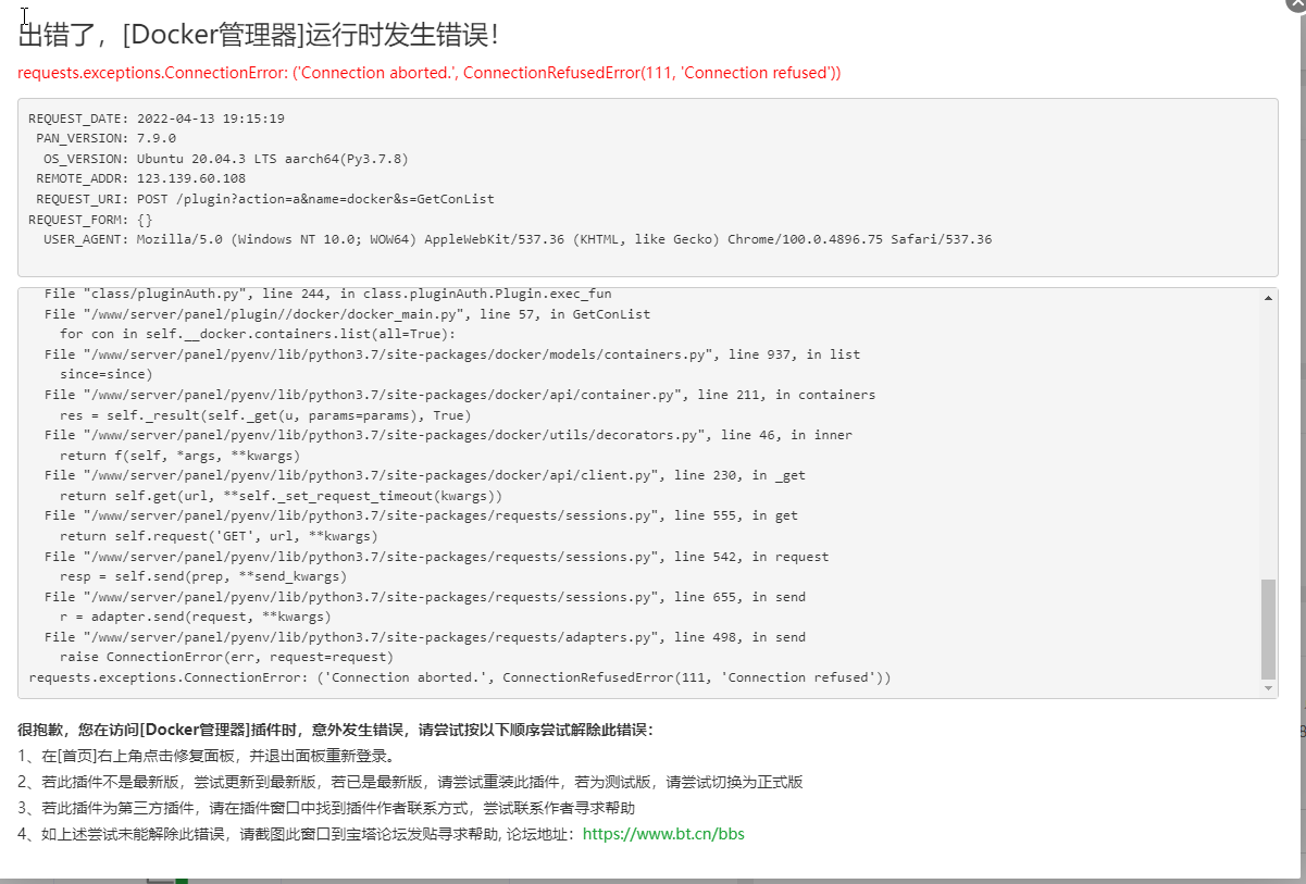 QQ拼音截图20220414031741.png