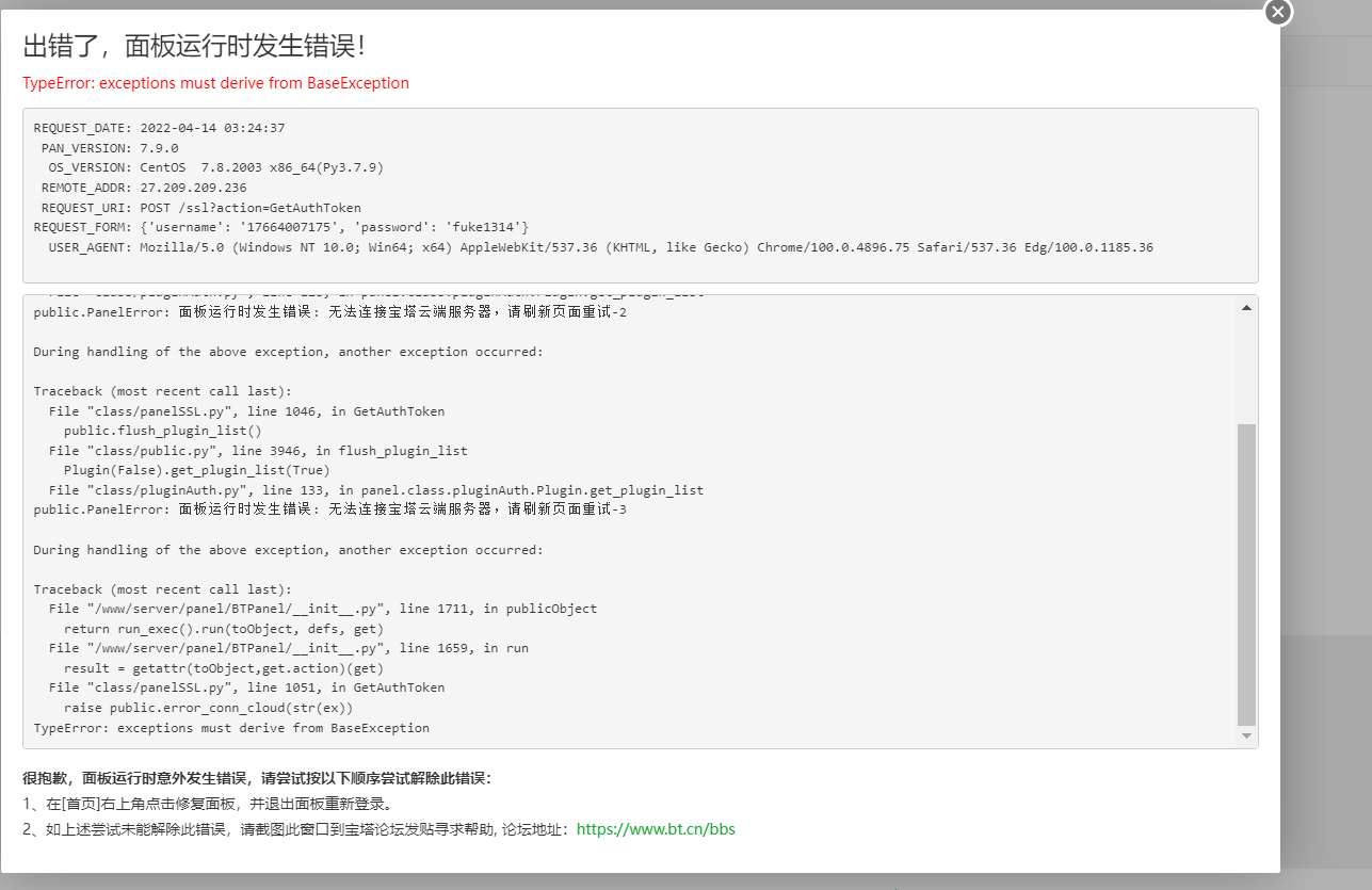 Snipaste_2022-04-14_03-26-17.jpg