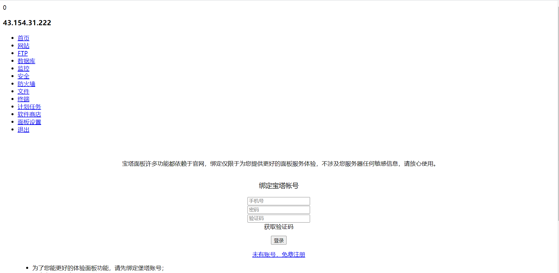 QQ图片20220414094230.png