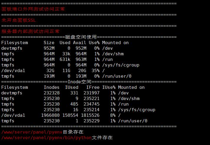 QQ截图20220414101925.png