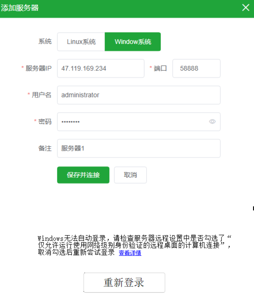 屏幕截图 2022-04-14 1306200 拷贝.png