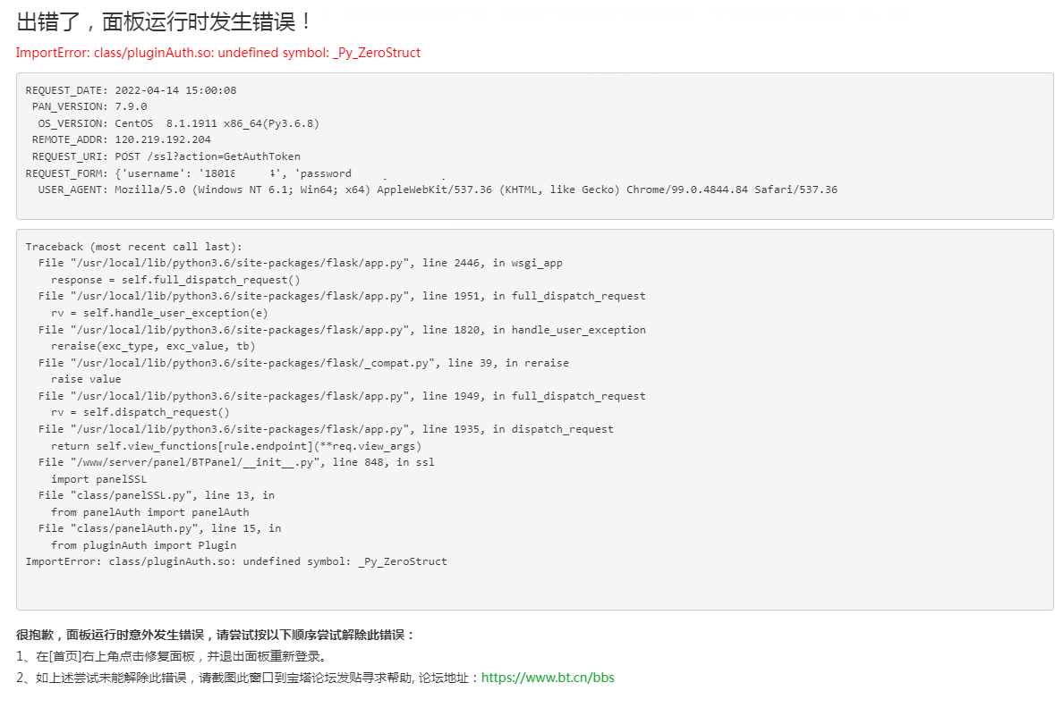 微信截图_20220414150010.png