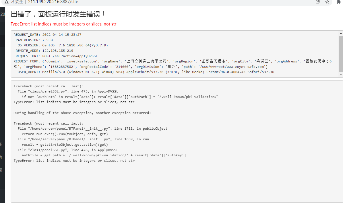 未命名1649921150.png