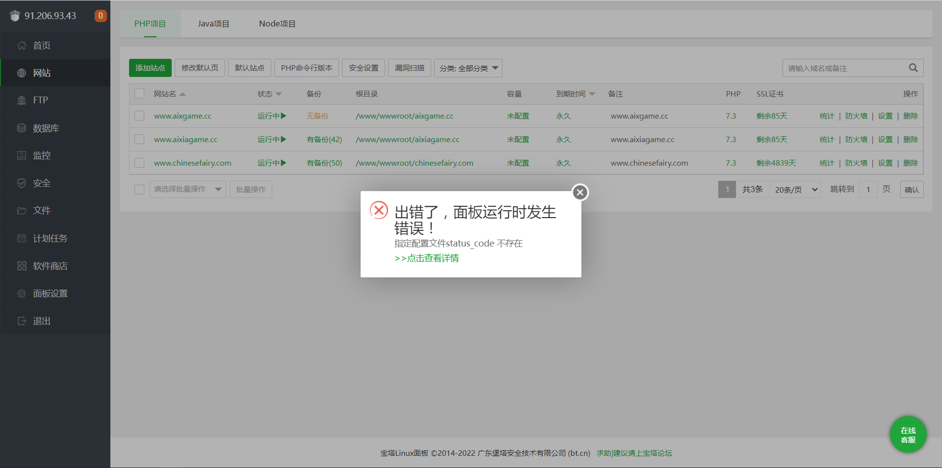 360截图20220414154608870.png