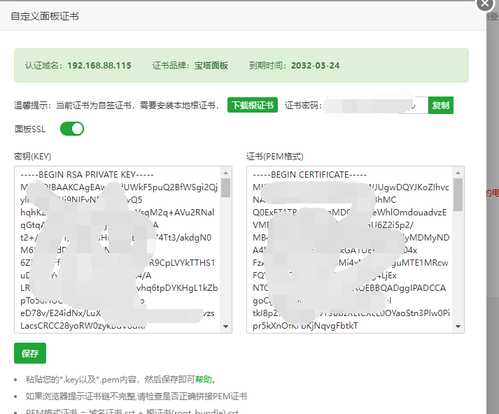 证书1.png