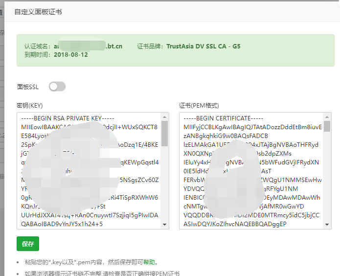 证书2.png