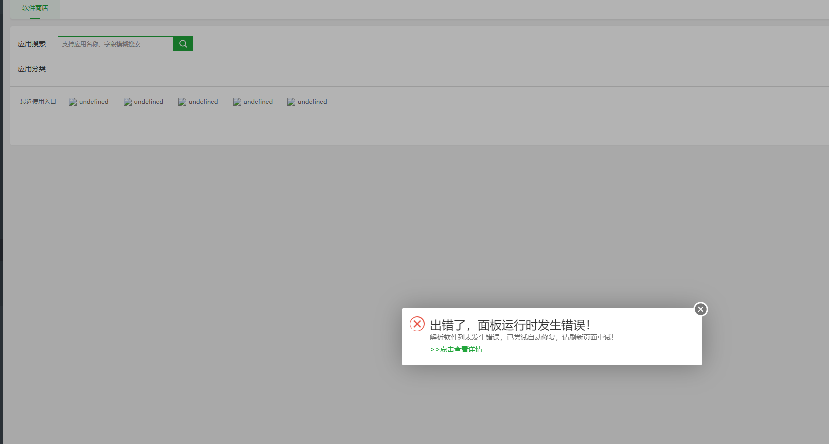 999888.png