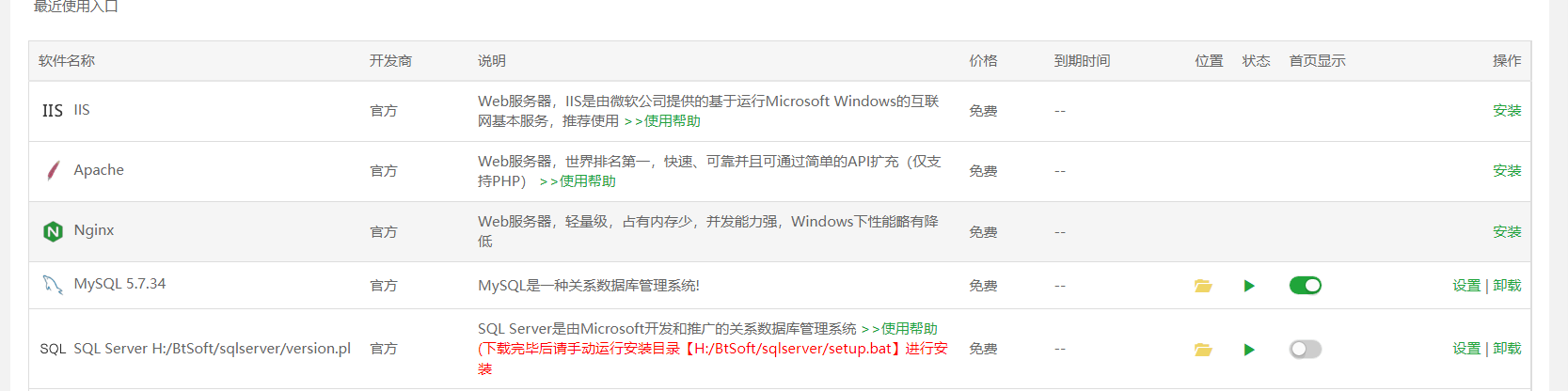 下载2.png
