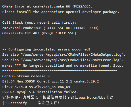 安装MySQL失败