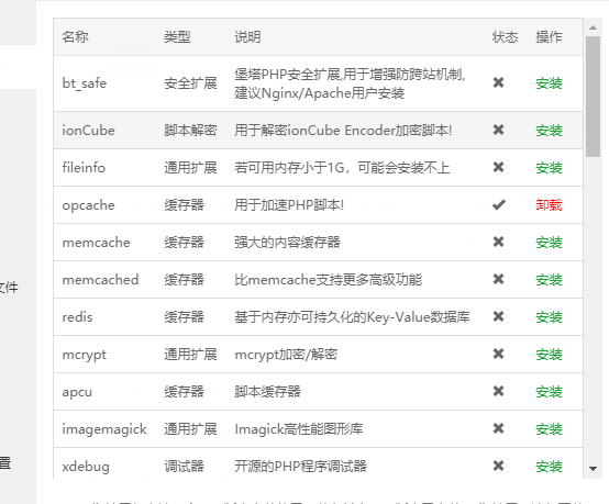 QQ截图20220414211344.png