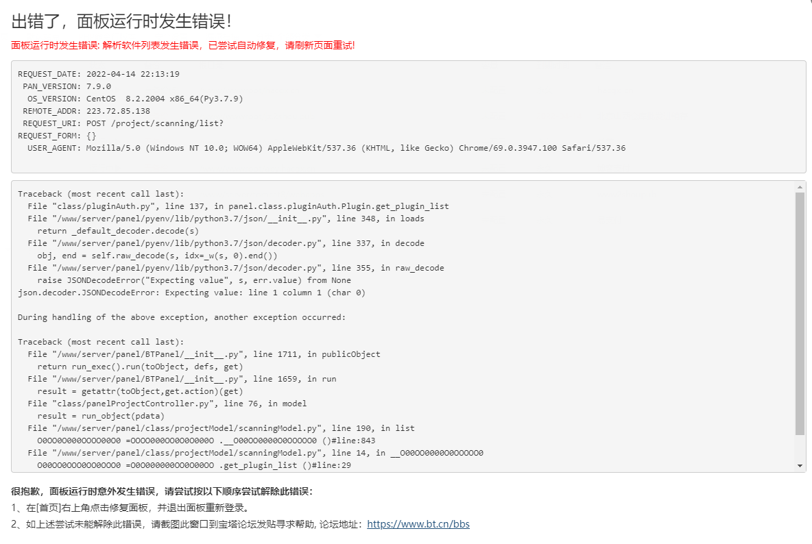 QQ截图20220414221347.png