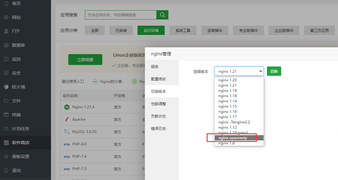 QQ截图20220414232114.png